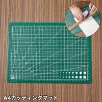 PlusNao（プラスナオ）の文房具/その他文房具