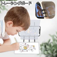 PlusNao（プラスナオ）の文房具/その他文房具