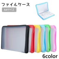 PlusNao（プラスナオ）の文房具/クリアファイル