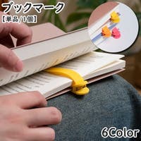 PlusNao（プラスナオ）の文房具/その他文房具