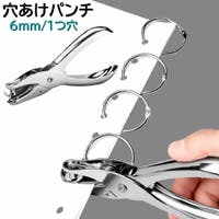 PlusNao（プラスナオ）の文房具/その他文房具