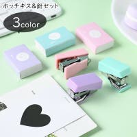 PlusNao（プラスナオ）の文房具/その他文房具