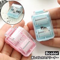 PlusNao（プラスナオ）の文房具/ペン類・ペンケース
