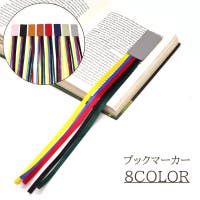 PlusNao（プラスナオ）の文房具/その他文房具