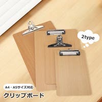 PlusNao（プラスナオ）の文房具/その他文房具