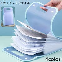 PlusNao（プラスナオ）の文房具/その他文房具