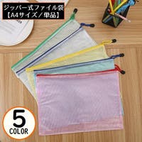 PlusNao（プラスナオ）の文房具/その他文房具