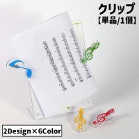 PlusNao（プラスナオ）の文具/その他文具
