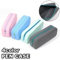 PlusNao（プラスナオ）の文房具/ペン類・ペンケース