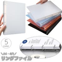 PlusNao（プラスナオ）の文房具/その他文房具