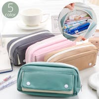 PlusNao（プラスナオ）の文房具/ペン類・ペンケース