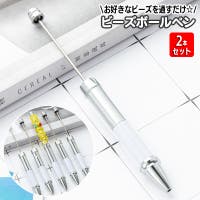 PlusNao（プラスナオ）の文具/ペン・ペンケース
