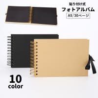 PlusNao（プラスナオ）の文房具/その他文房具