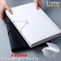 PlusNao（プラスナオ）の文房具/その他文房具