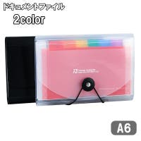 PlusNao（プラスナオ）の文房具/その他文房具