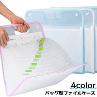 PlusNao（プラスナオ）の文房具/その他文房具