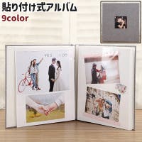 PlusNao（プラスナオ）の文房具/その他文房具