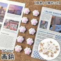 PlusNao（プラスナオ）の文房具/その他文房具