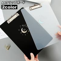 PlusNao（プラスナオ）の文房具/その他文房具