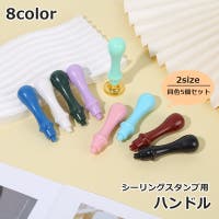PlusNao（プラスナオ）の文具/その他文具