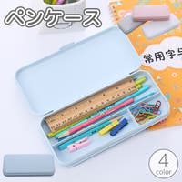 PlusNao（プラスナオ）の文房具/ペン類・ペンケース