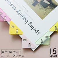PlusNao（プラスナオ）の文房具/その他文房具