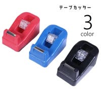 PlusNao（プラスナオ）の文房具/その他文房具