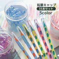 PlusNao（プラスナオ）の文房具/ペン類・ペンケース