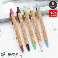 PlusNao（プラスナオ）の文具/ペン・ペンケース
