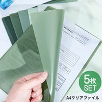 PlusNao（プラスナオ）の文房具/クリアファイル