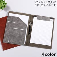 PlusNao（プラスナオ）の文房具/その他文房具