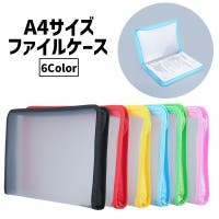 PlusNao（プラスナオ）の文房具/クリアファイル