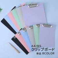 PlusNao（プラスナオ）の文房具/その他文房具