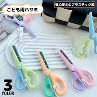 PlusNao（プラスナオ）の文房具/その他文房具