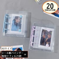 PlusNao（プラスナオ）の文房具/その他文房具