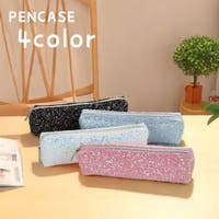 PlusNao（プラスナオ）の文房具/ペン類・ペンケース