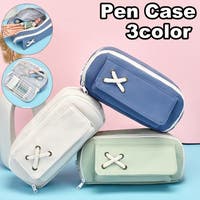 PlusNao（プラスナオ）の文房具/ペン類・ペンケース