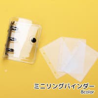 PlusNao（プラスナオ）の文房具/その他文房具