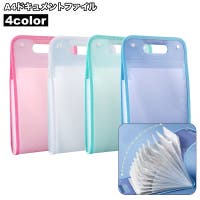 PlusNao（プラスナオ）の文房具/その他文房具