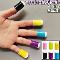 PlusNao（プラスナオ）の文具/その他文具