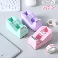 PlusNao（プラスナオ）の文房具/その他文房具