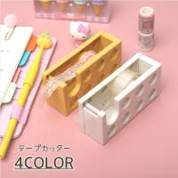 PlusNao（プラスナオ）の文具/その他文具