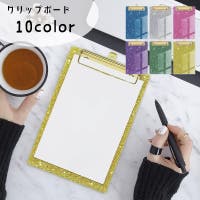 PlusNao（プラスナオ）の文房具/その他文房具