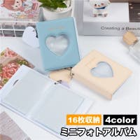 PlusNao（プラスナオ）の文房具/その他文房具