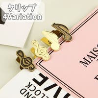 PlusNao（プラスナオ）の文房具/その他文房具