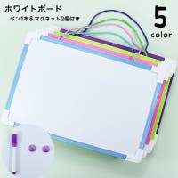 PlusNao（プラスナオ）の文具/その他文具