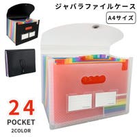 PlusNao（プラスナオ）の文房具/その他文房具