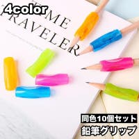 PlusNao（プラスナオ）の文房具/ペン類・ペンケース