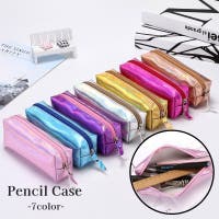 PlusNao（プラスナオ）の文房具/ペン類・ペンケース