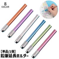 PlusNao（プラスナオ）の文房具/ペン類・ペンケース